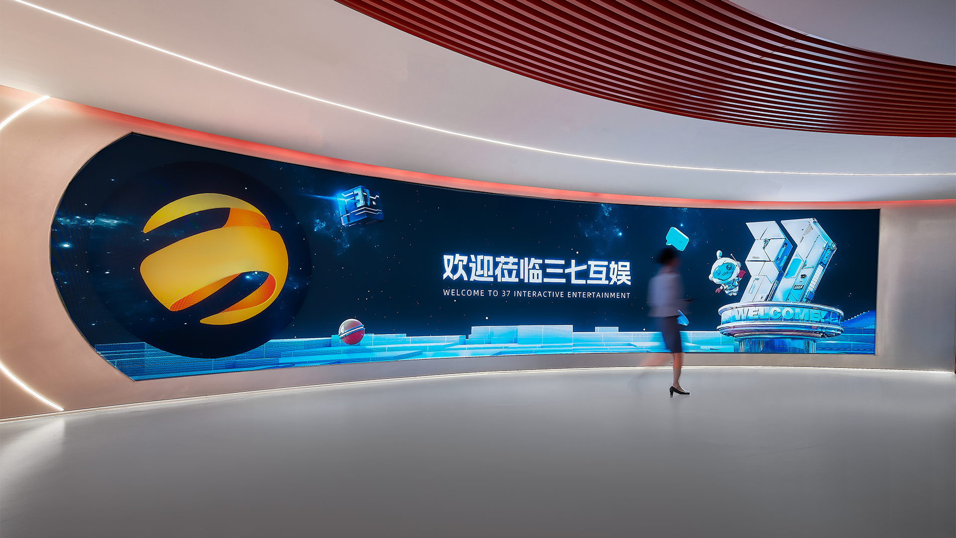 三七互娱总部企业展厅