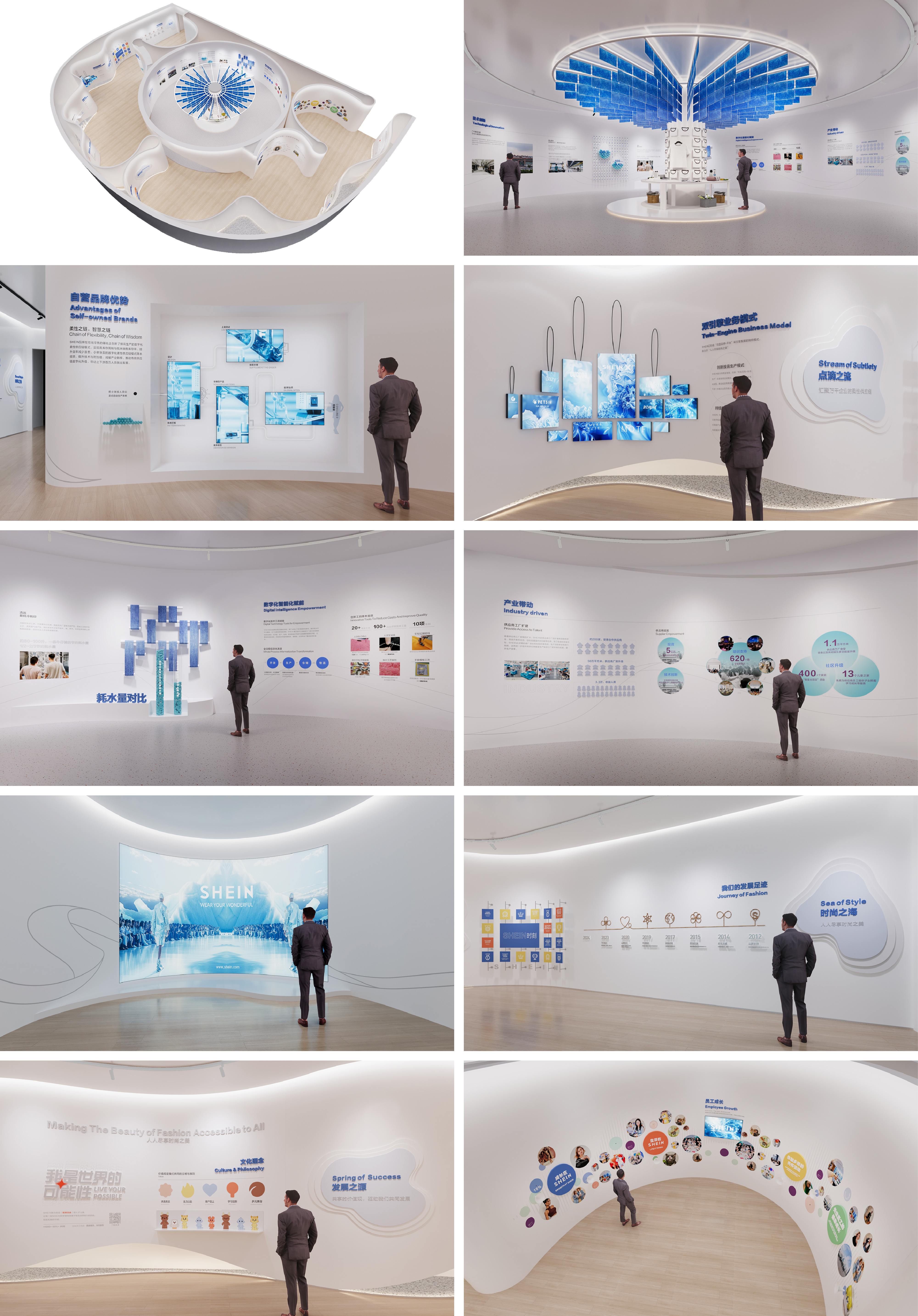 SHEIN 希音珠海展厅.jpg