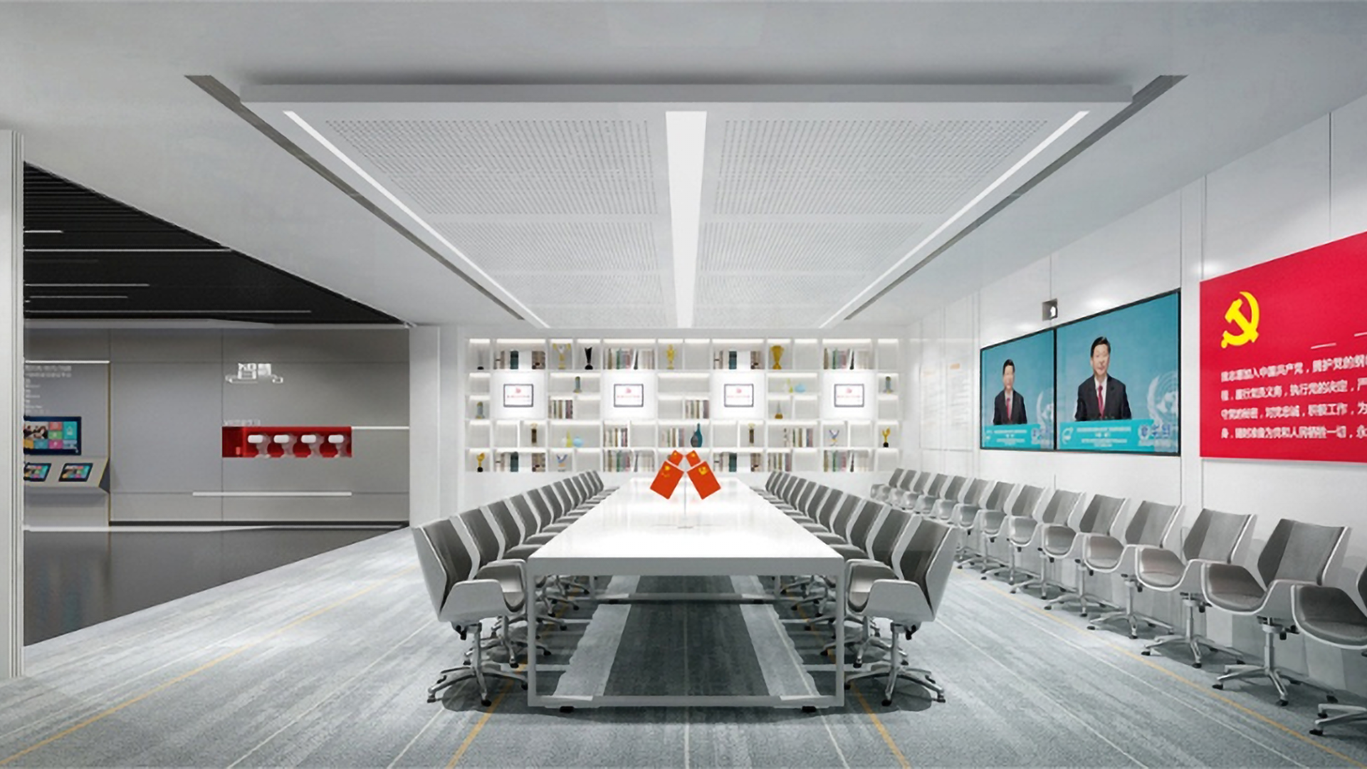 阿里巴巴党建馆