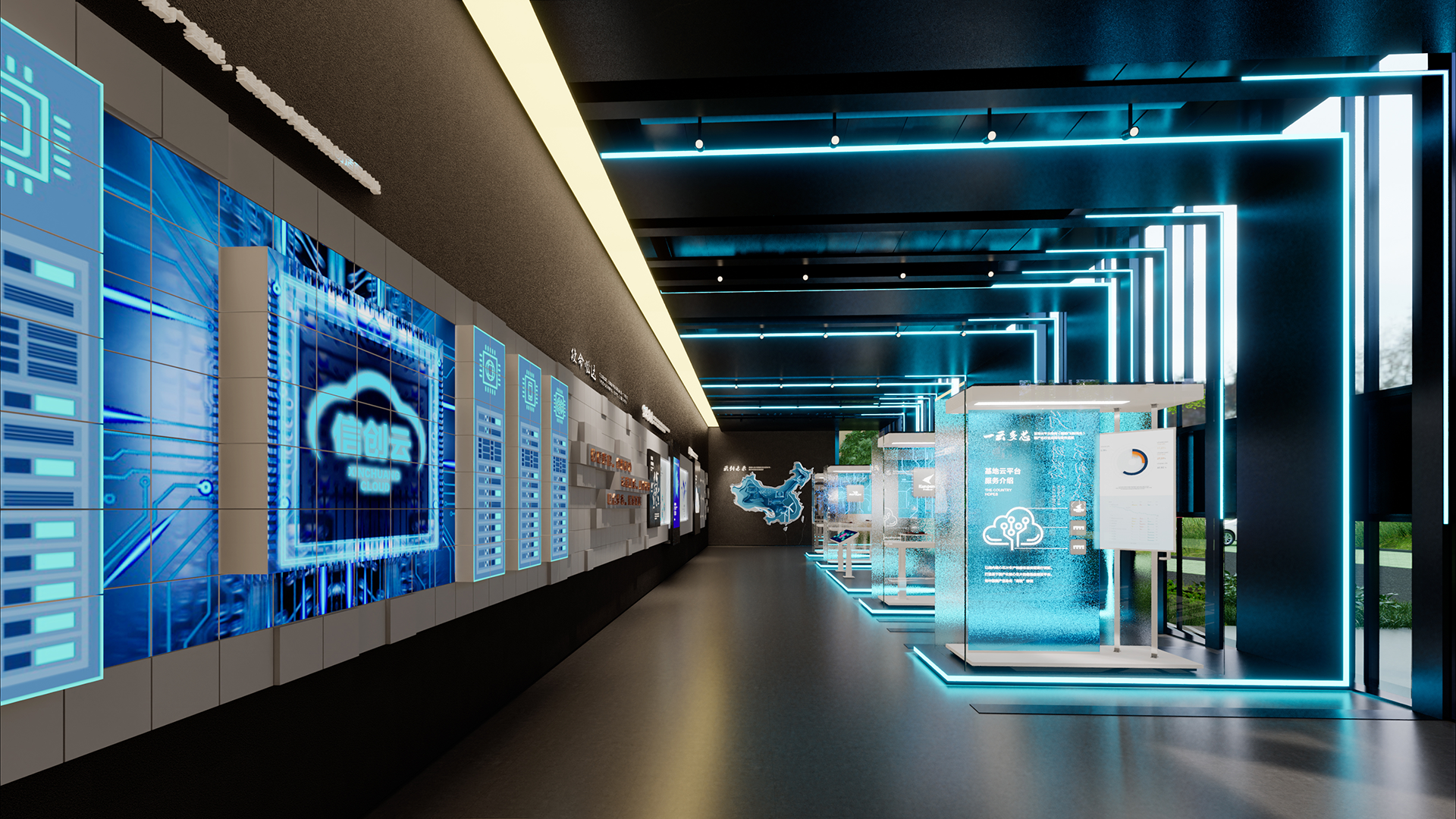 杭钢信创云展厅