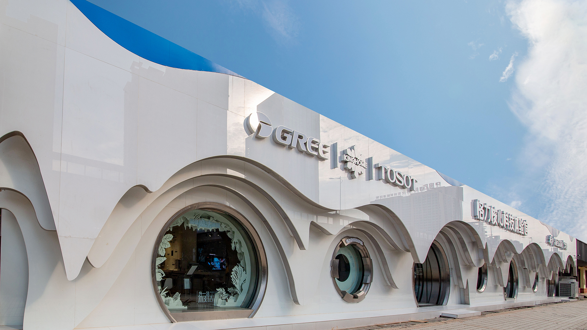 格力核心科技体验馆