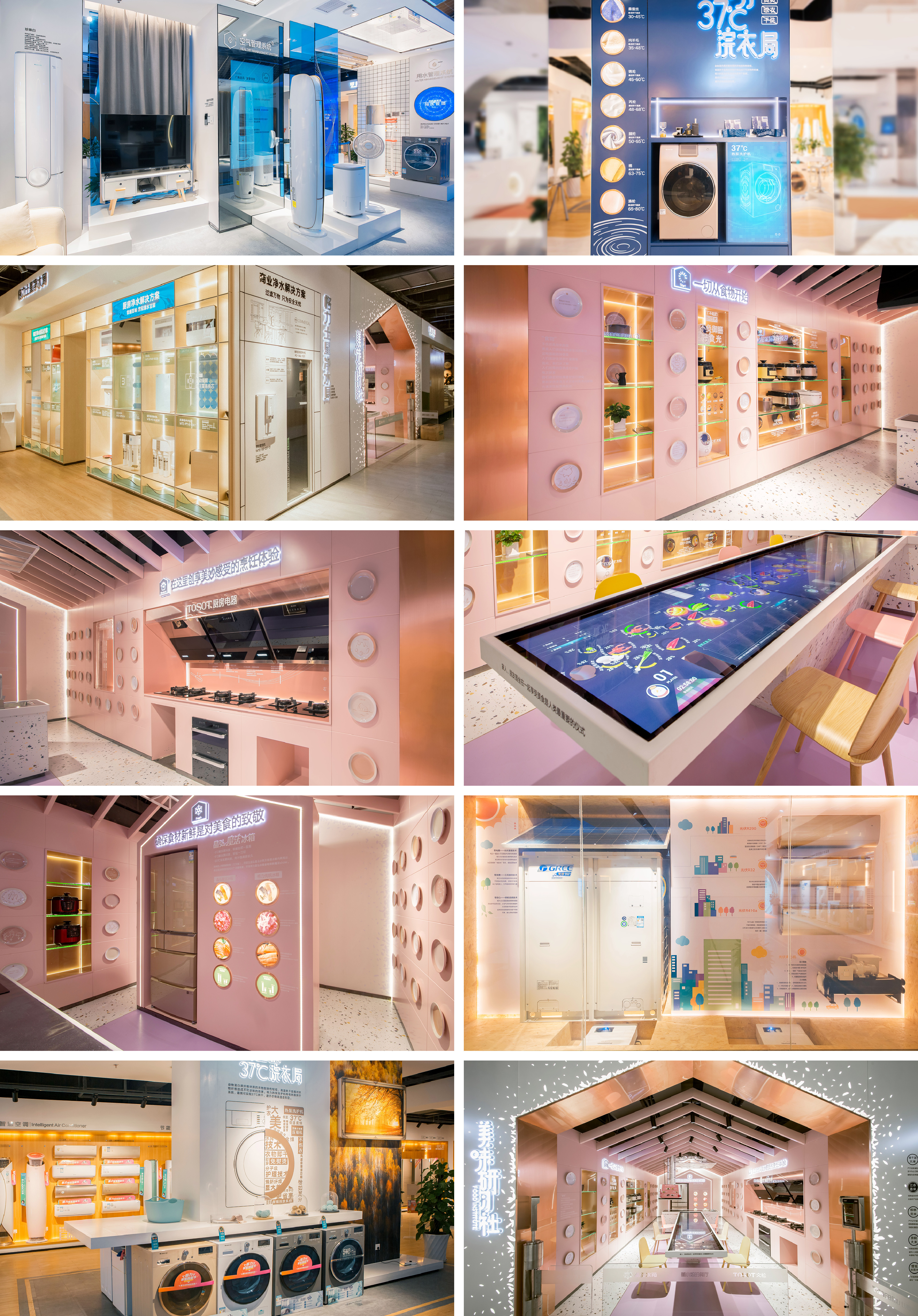 格力核心科技体验馆-02.jpg