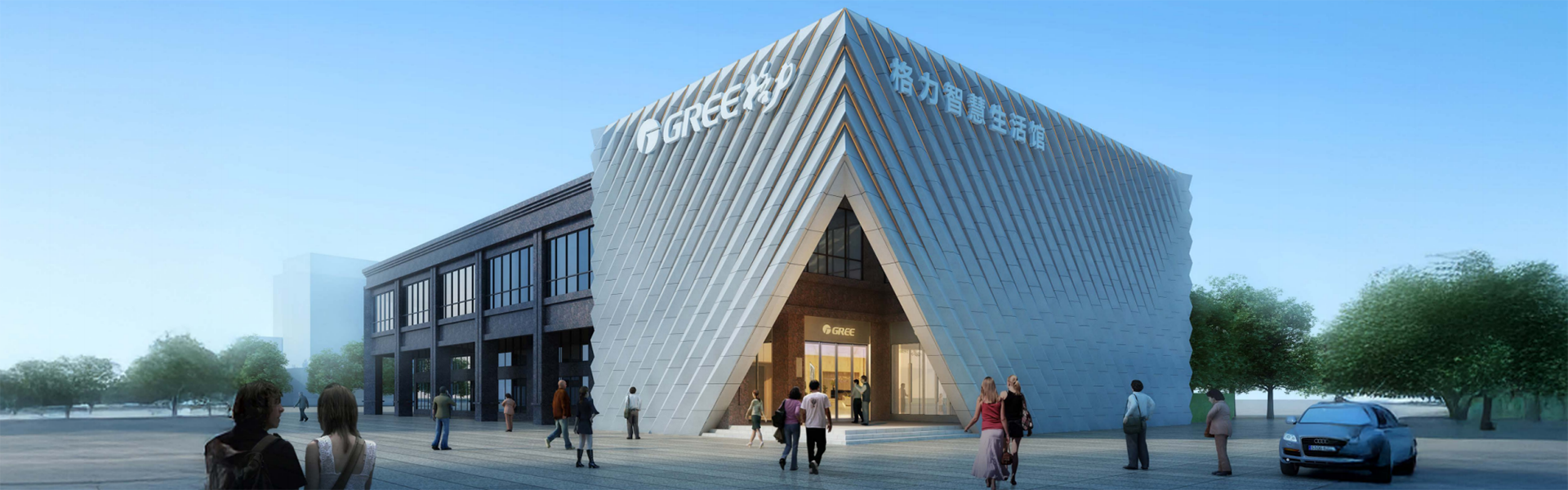 格力智慧生活馆