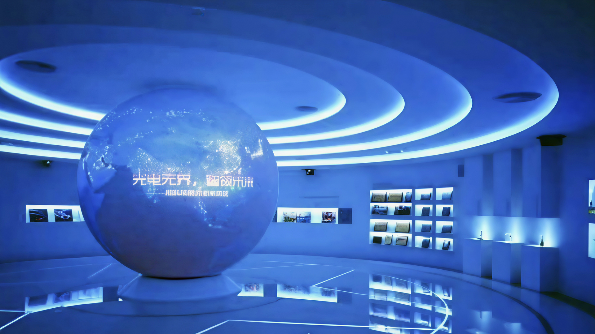 广州鸿利光电展厅