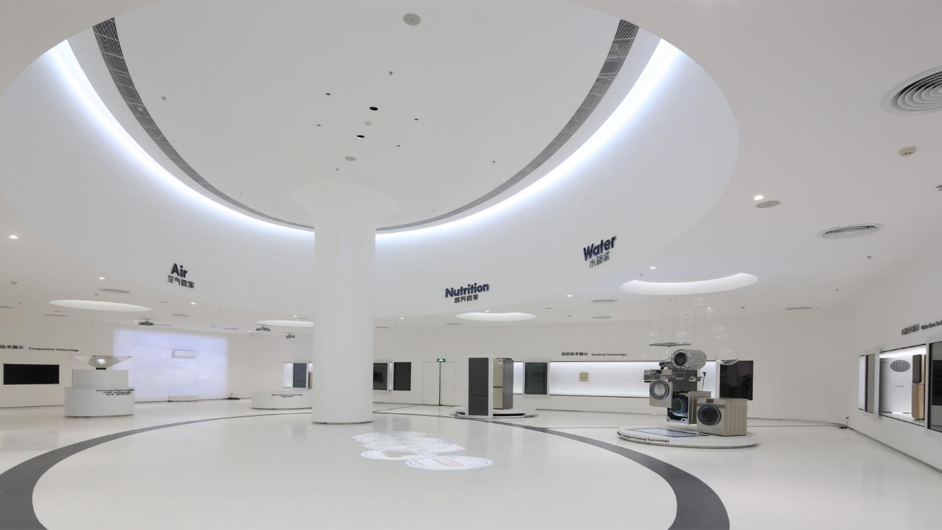 美的全球创新中心展厅