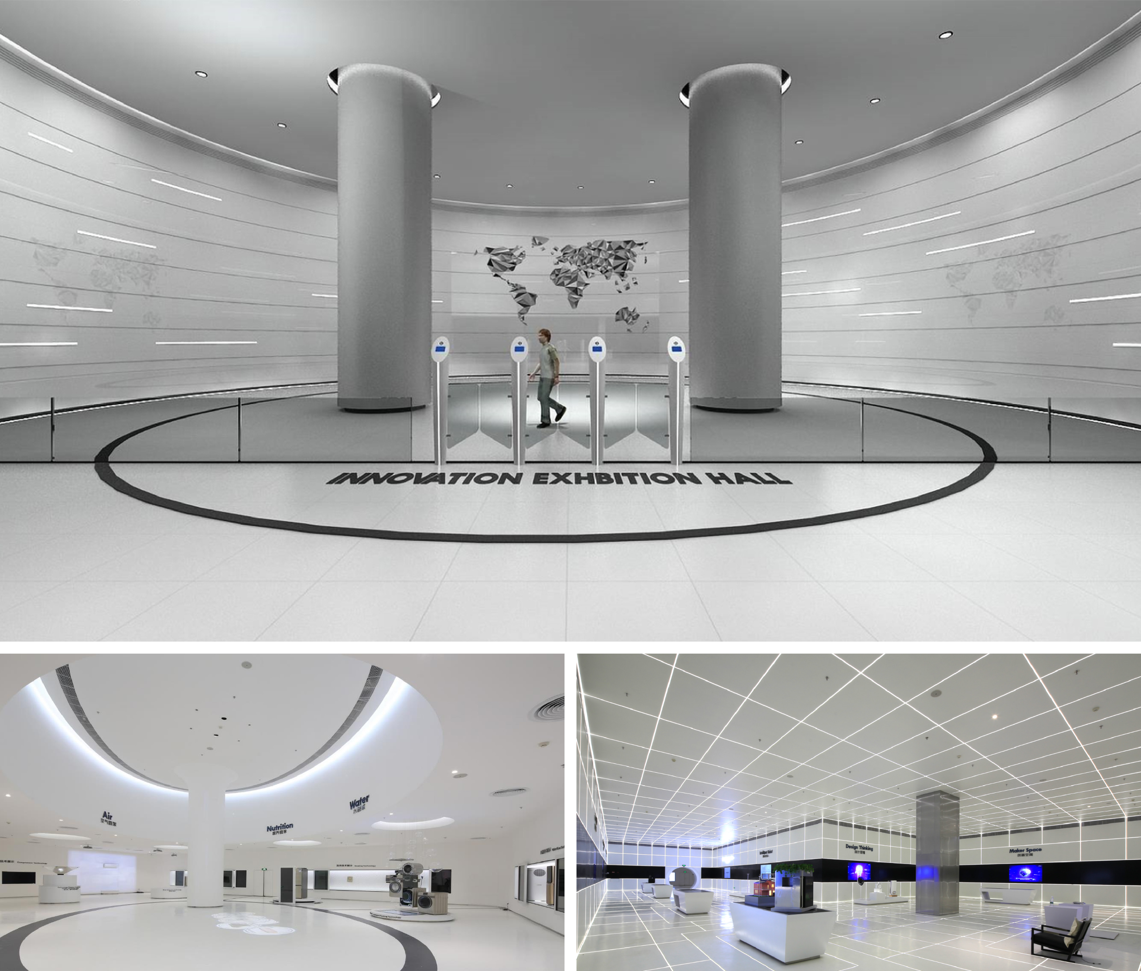 美的全球创新中心展厅.jpg