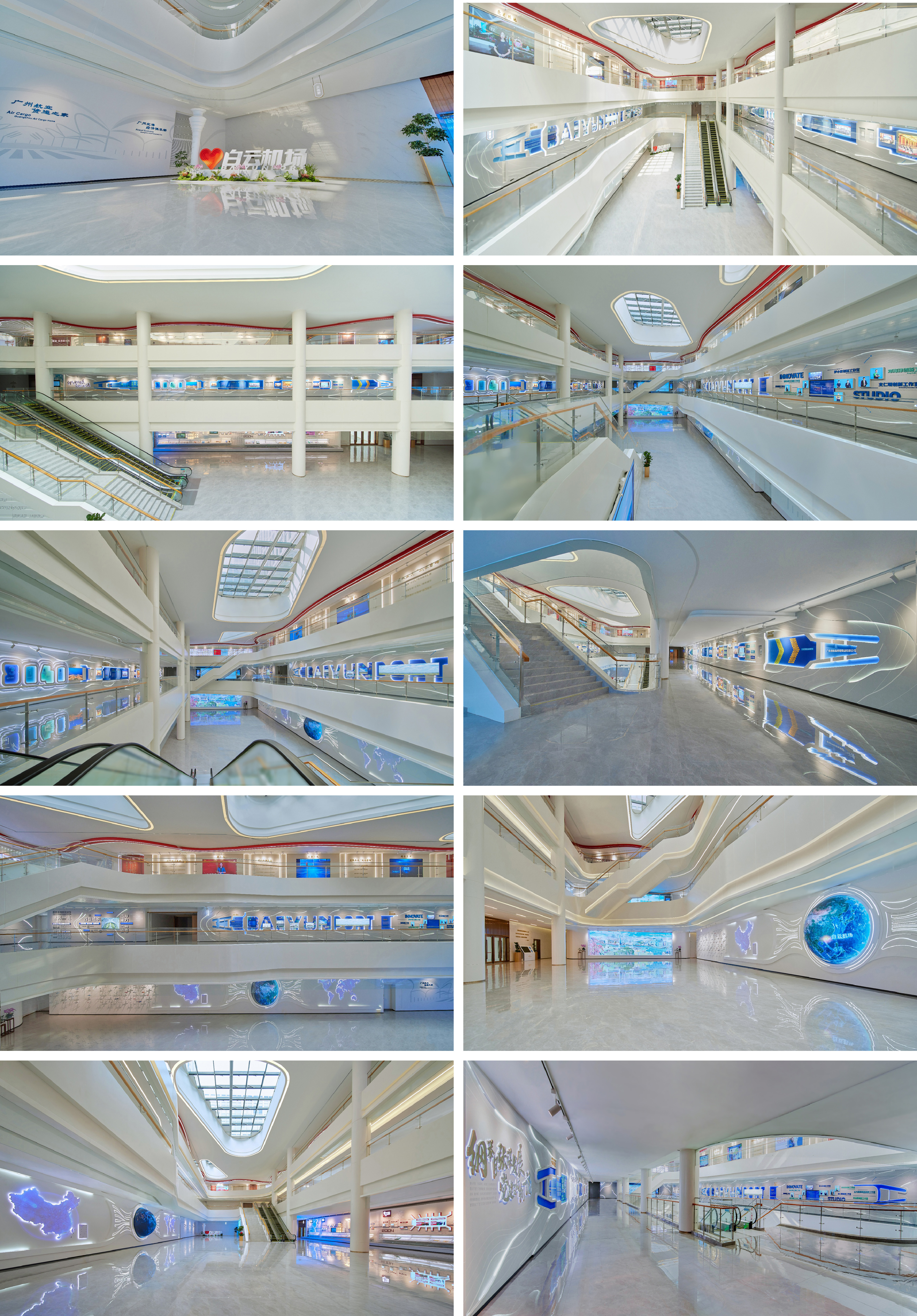 白云国际机场综合服务大楼企业文化展厅-01.jpg