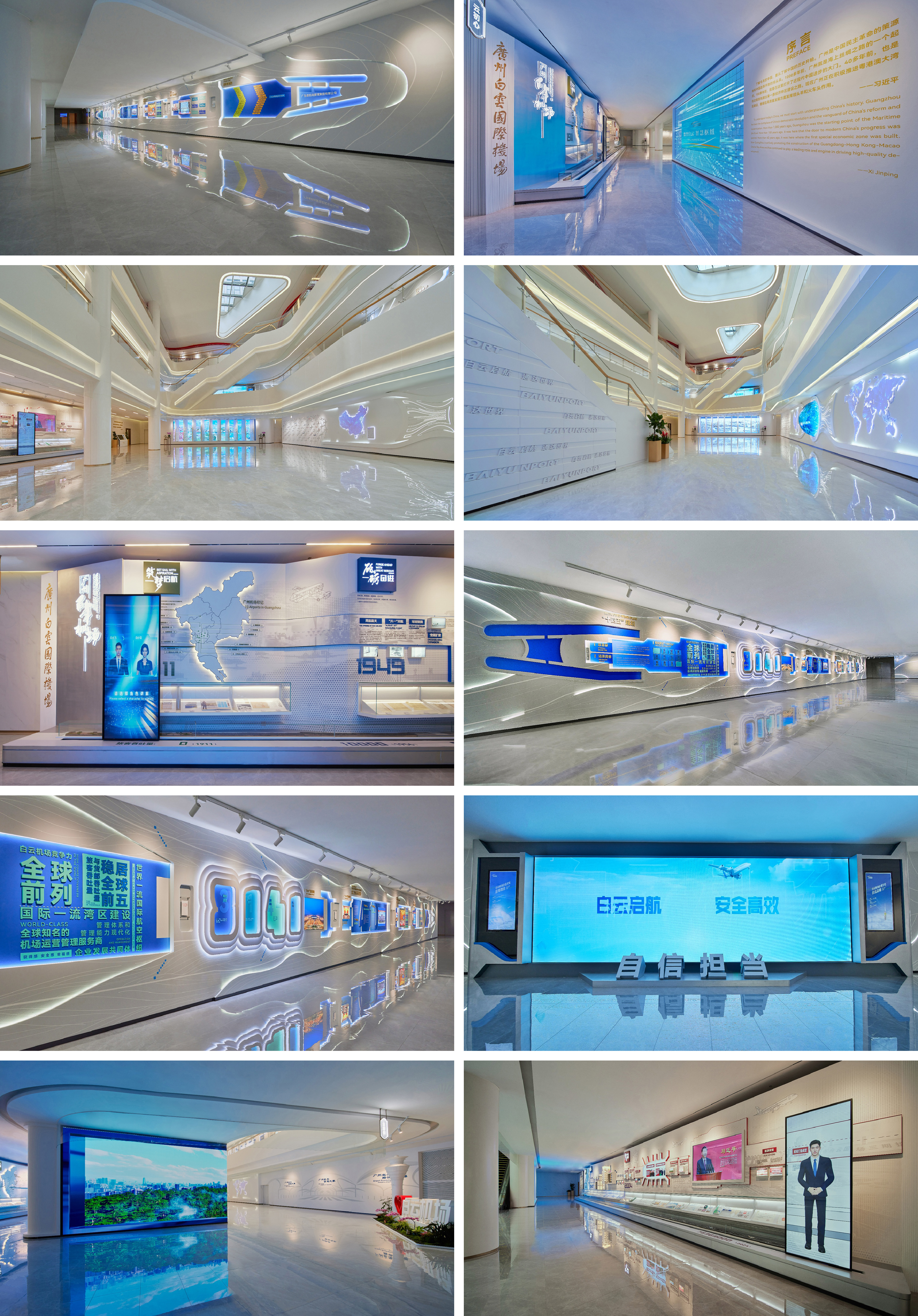 白云国际机场综合服务大楼企业文化展厅-02.jpg