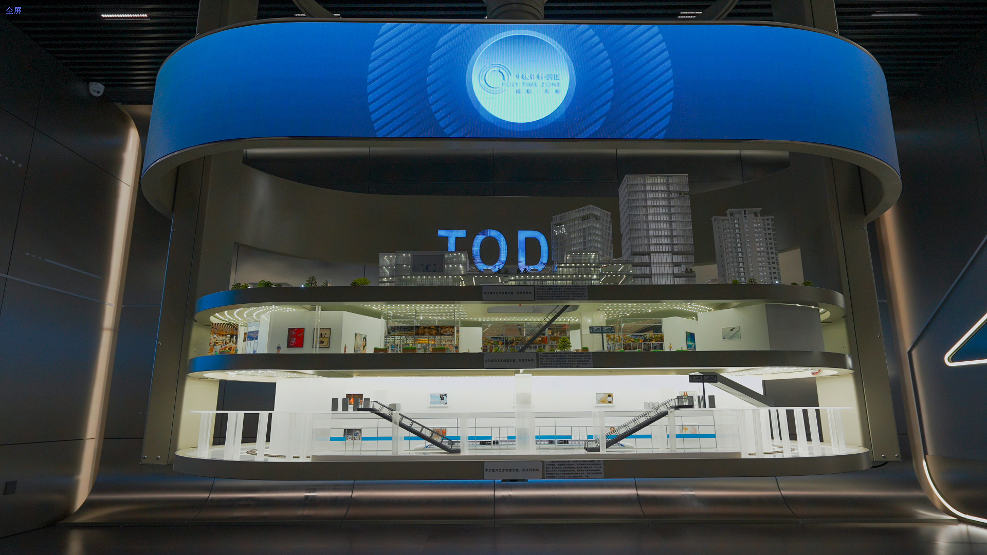 成都昌公堰 TOD 展厅