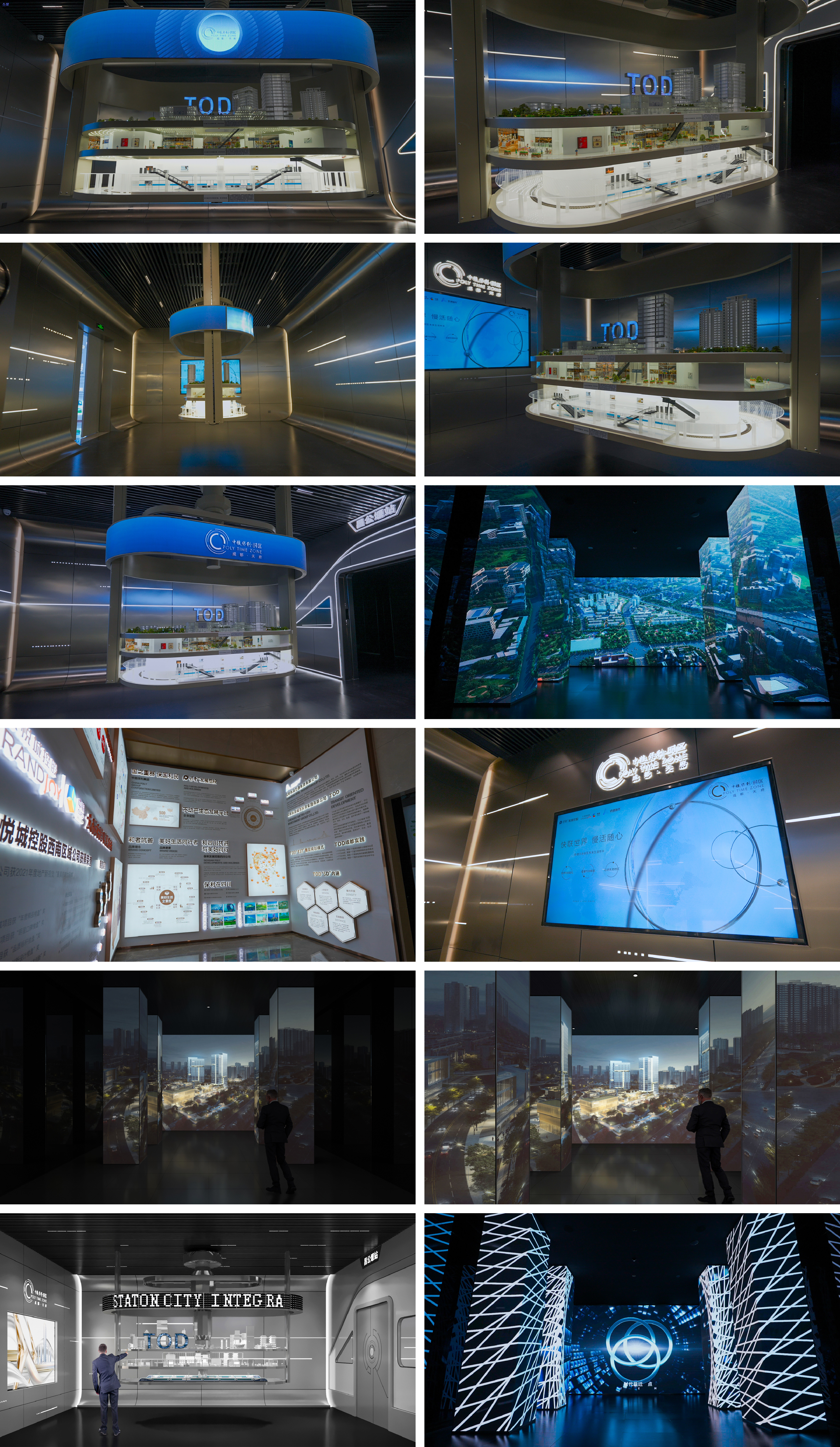 成都昌公堰 TOD 展厅.jpg