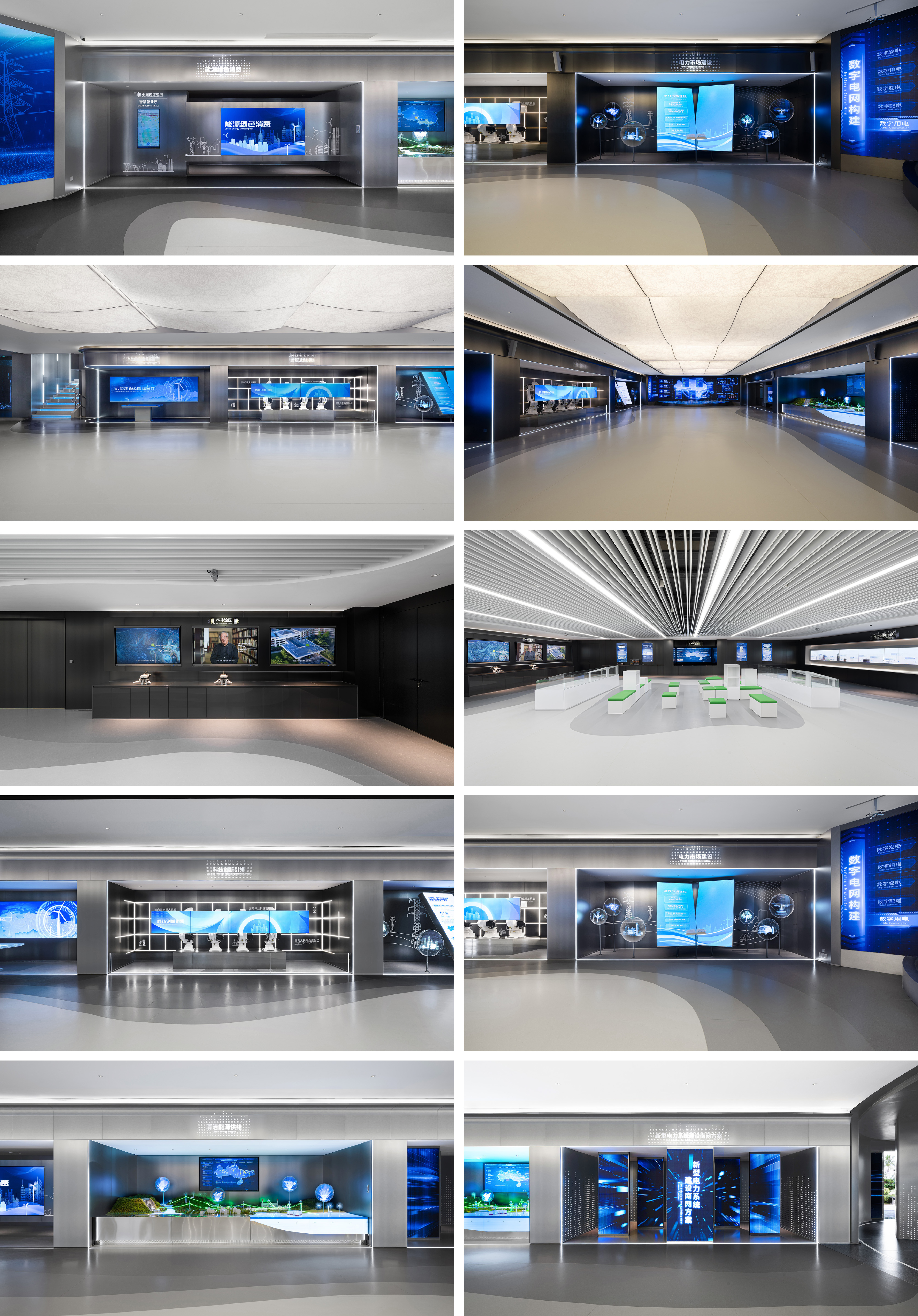 海南博鳌新型电力系统展示交流中心-02.jpg