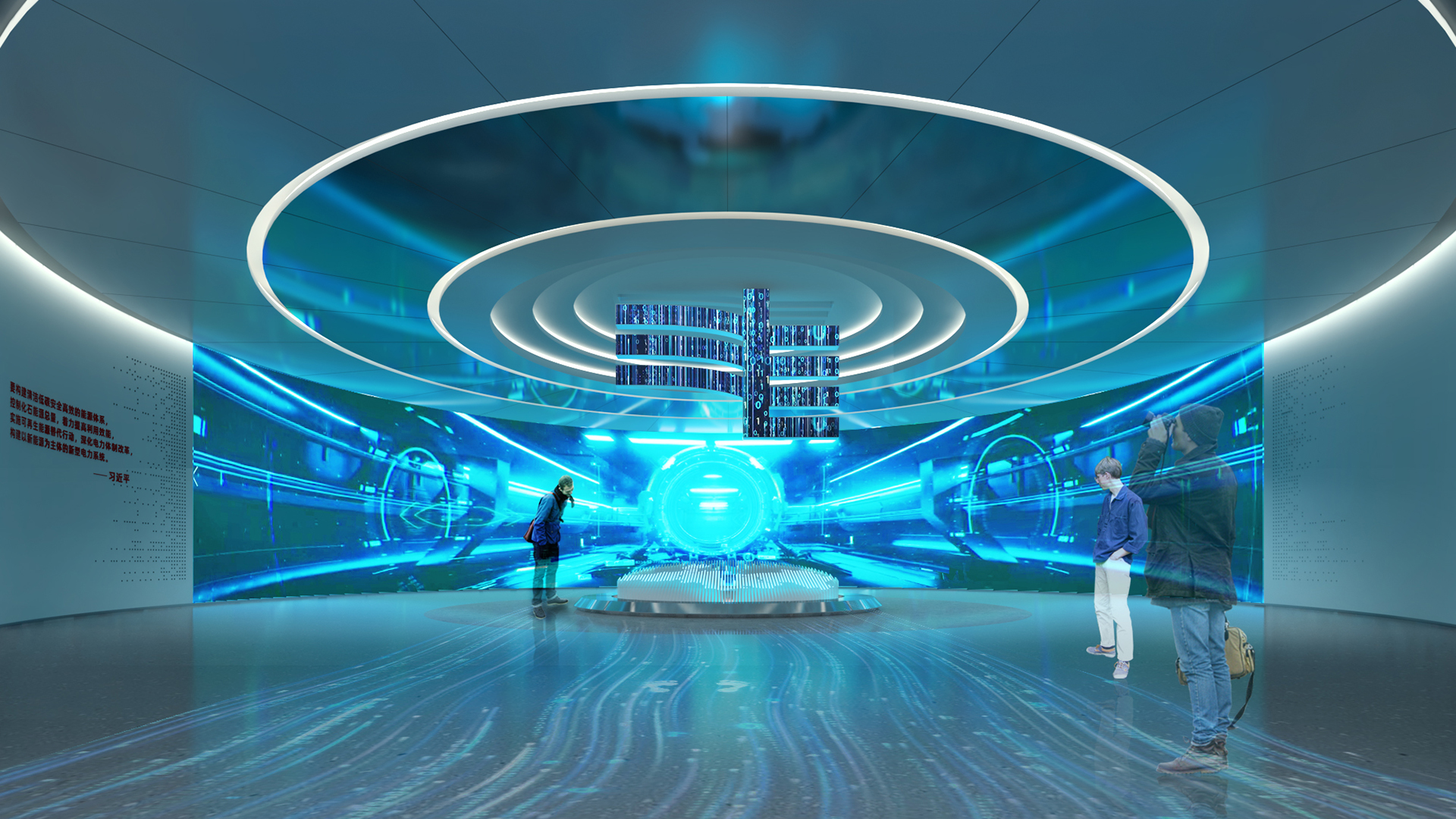 南方电网琶洲数字电网体验中心展厅