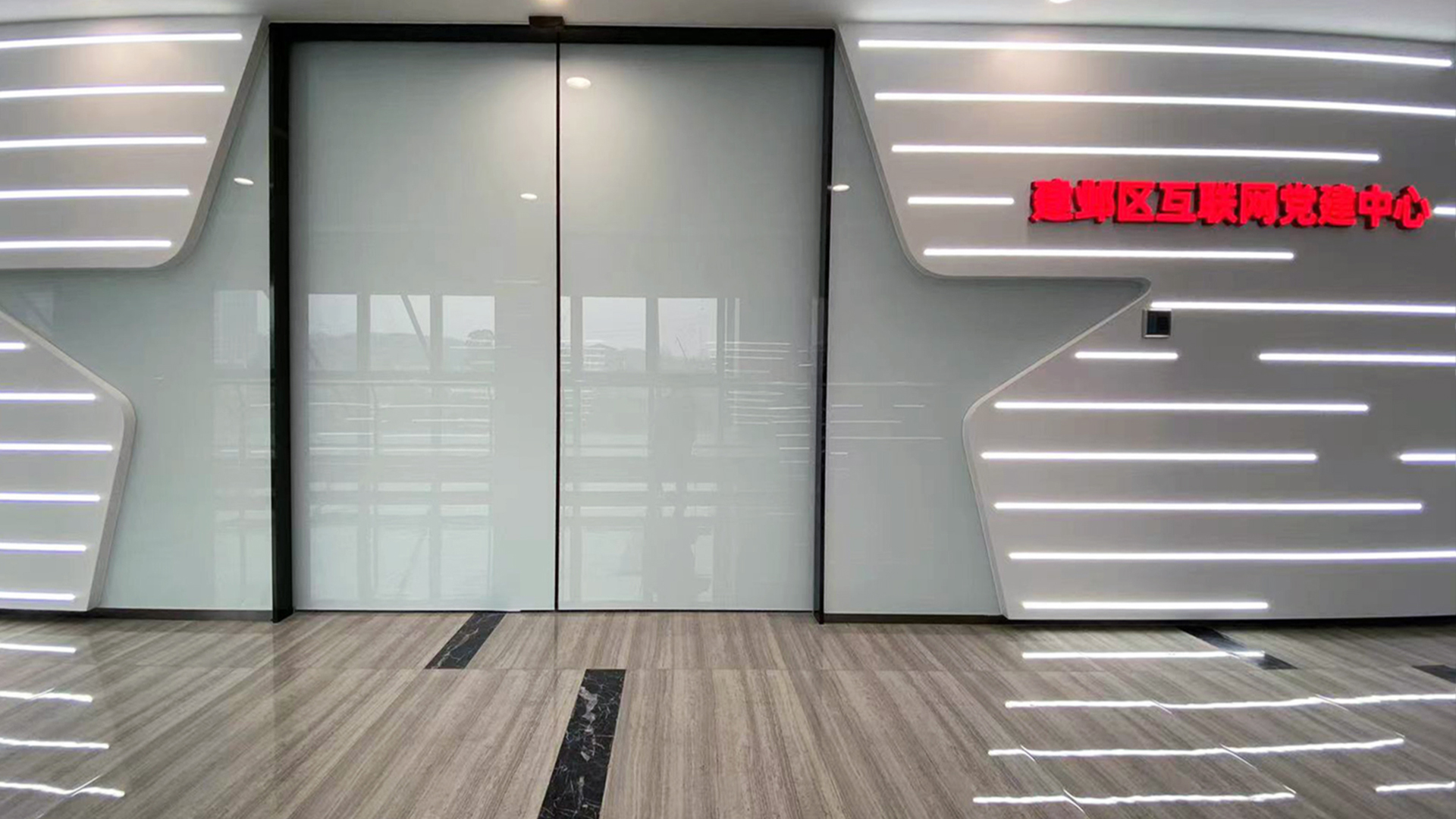 南京建邺区党建馆