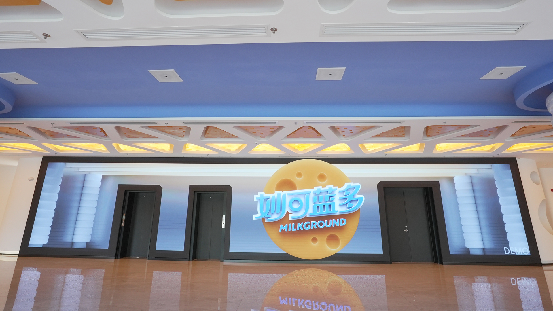 妙可蓝多奶酪王国工厂展厅