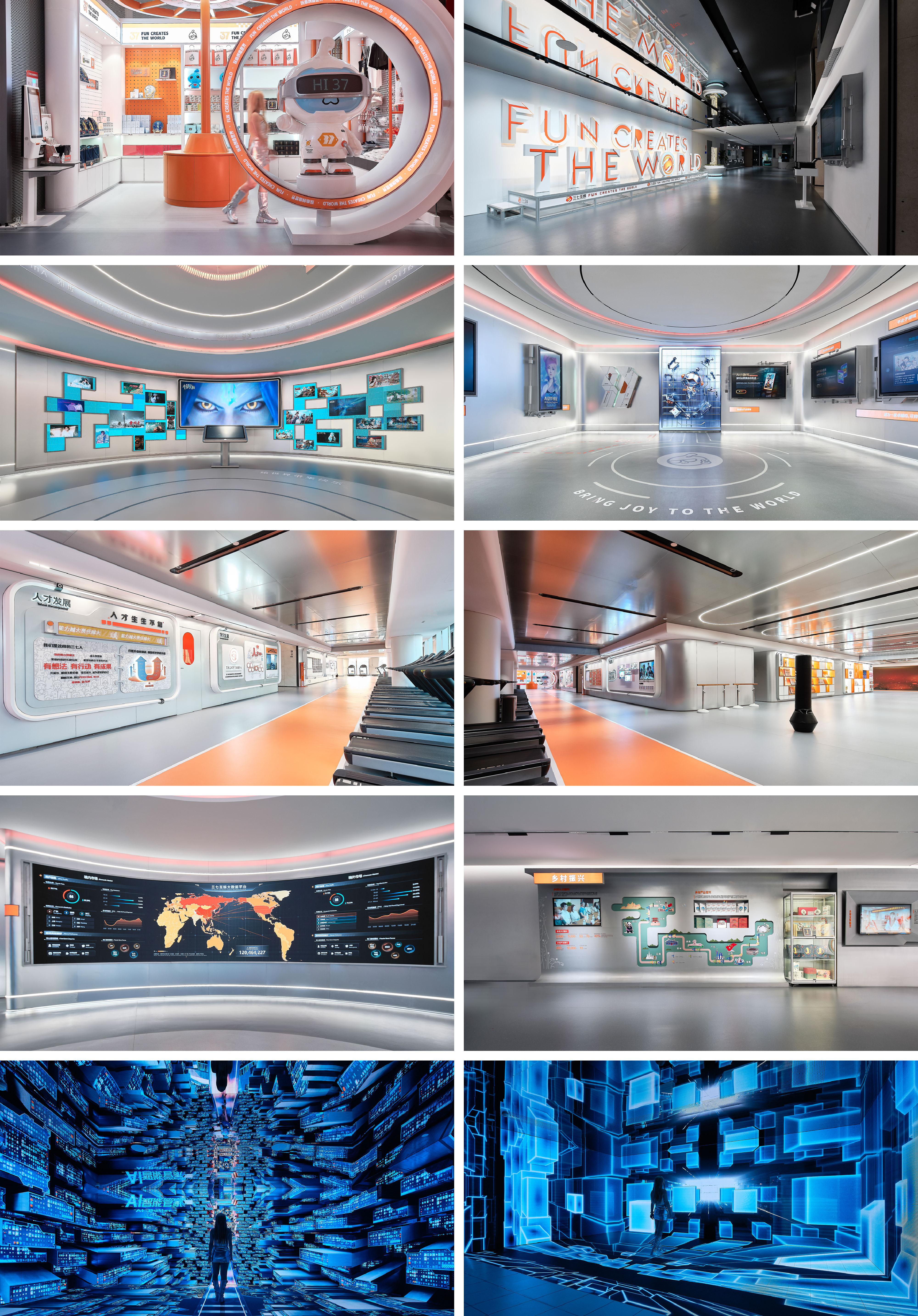 三七互娱全球总部展厅-02.jpg