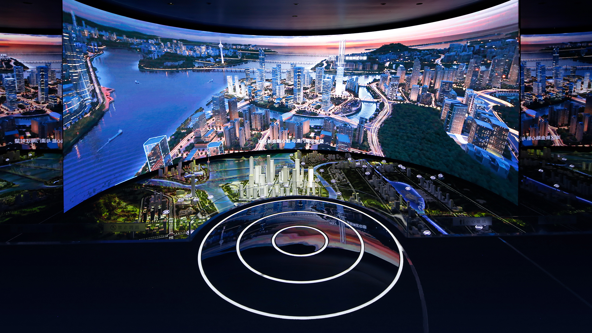 珠海横琴华南总部售楼部展厅