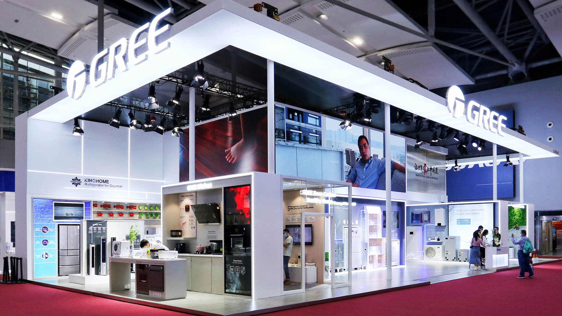 广交会格力集团展会