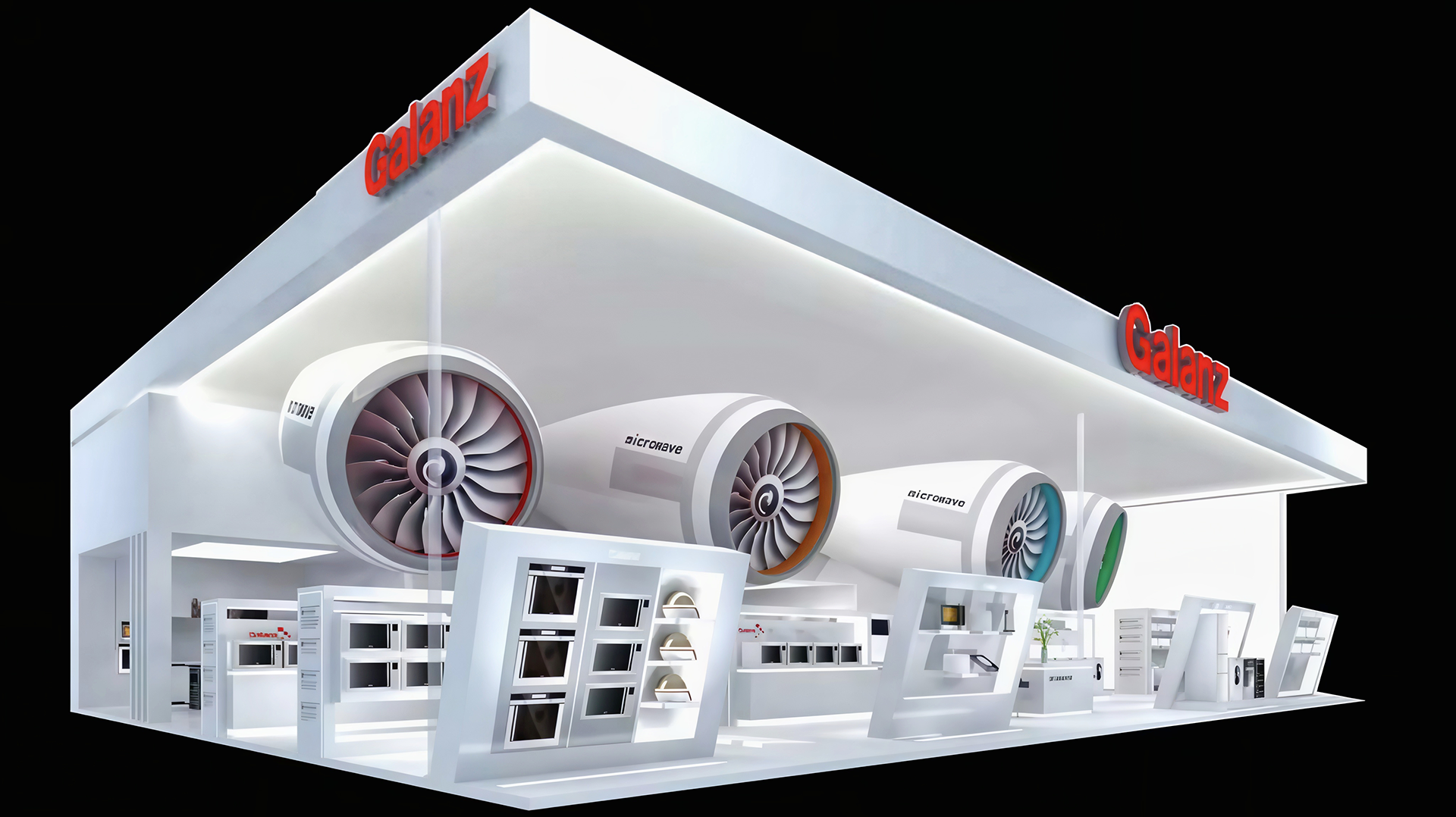 广交会格兰仕集团展会2