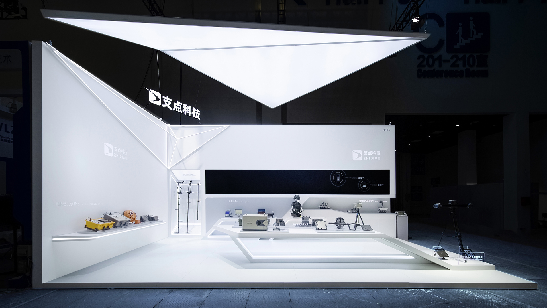 珠海航展支点科技展会