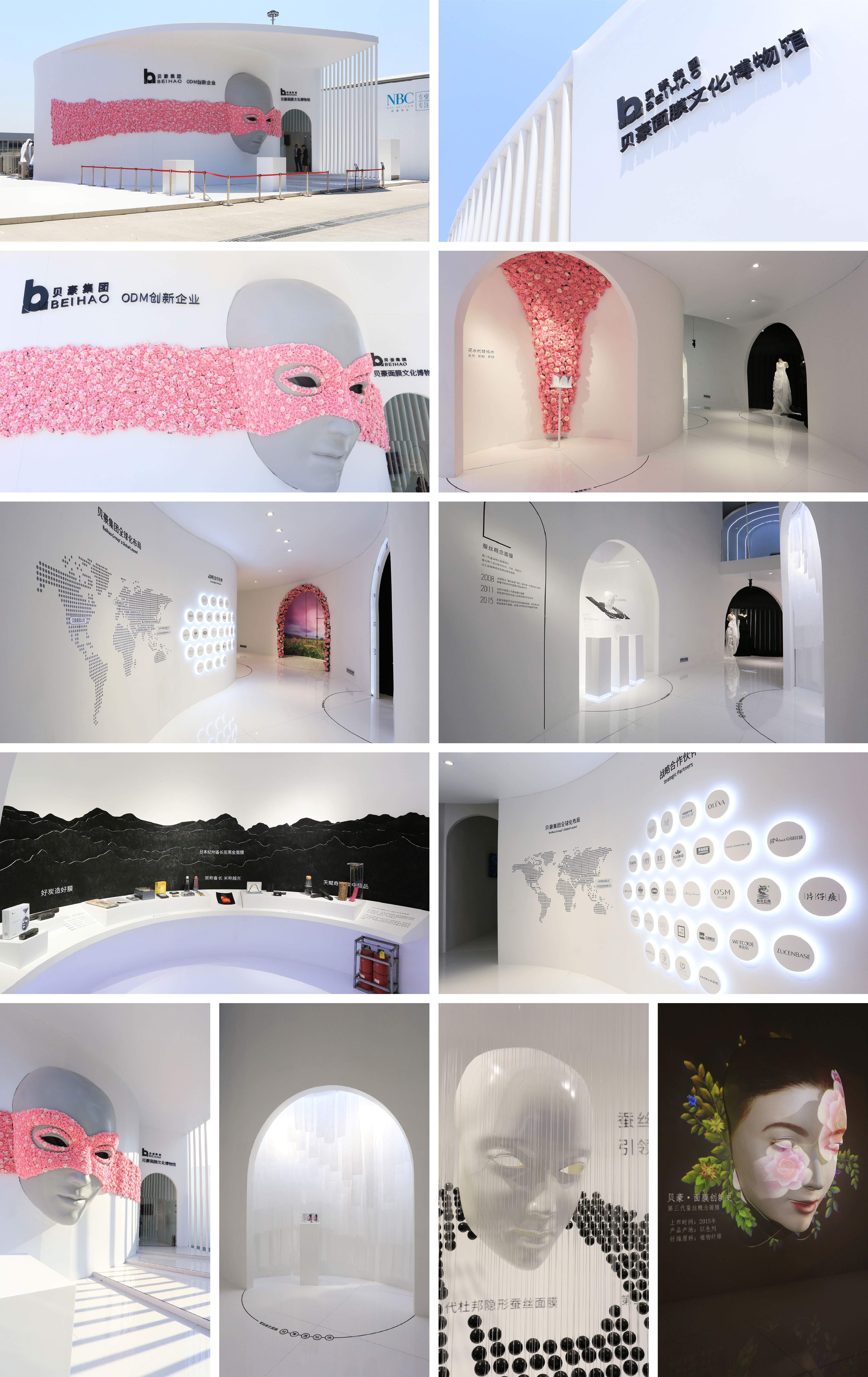 2019上海美博会贝豪集团展位-01.jpg