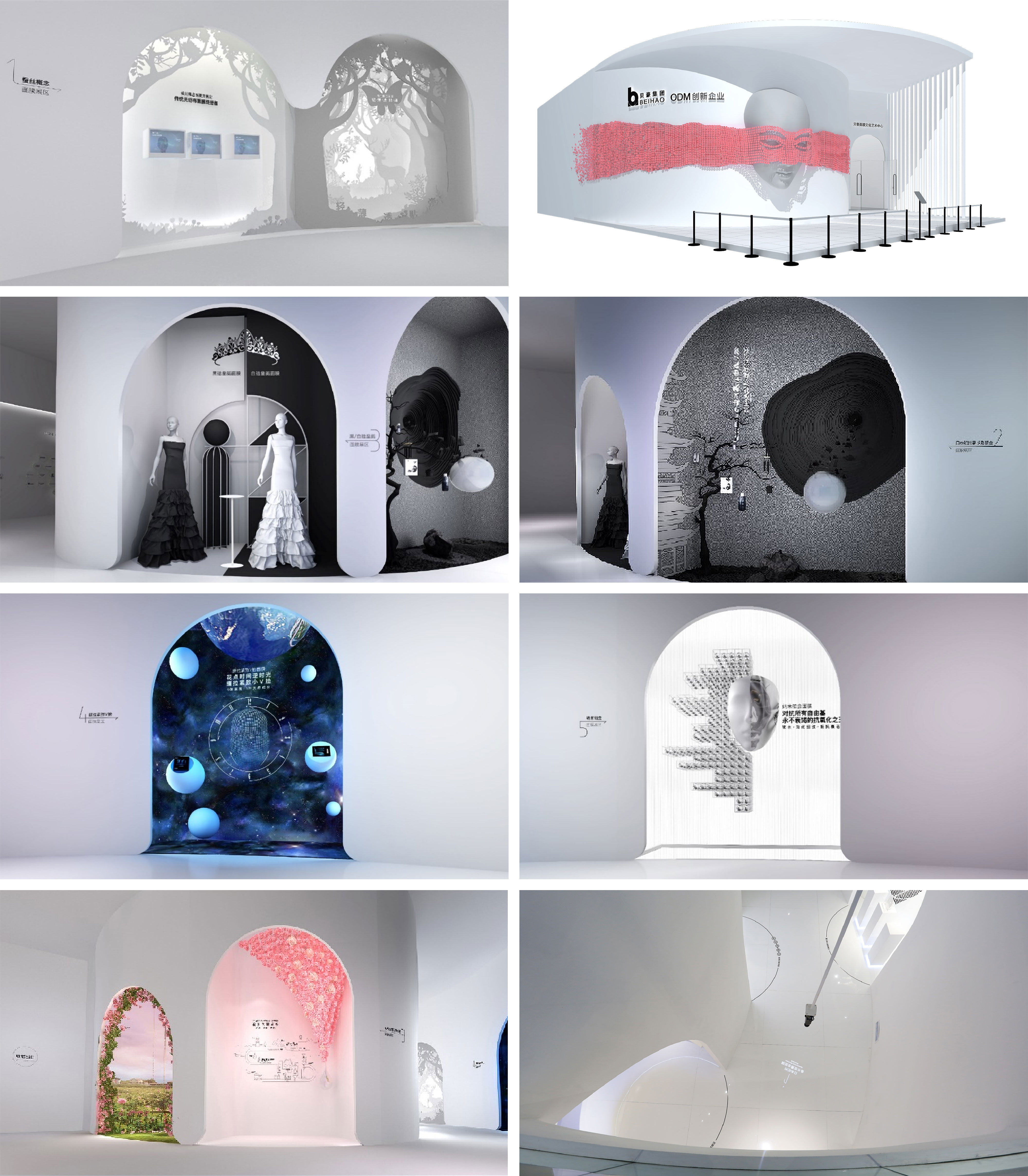 2019上海美博会贝豪集团展位-02.jpg