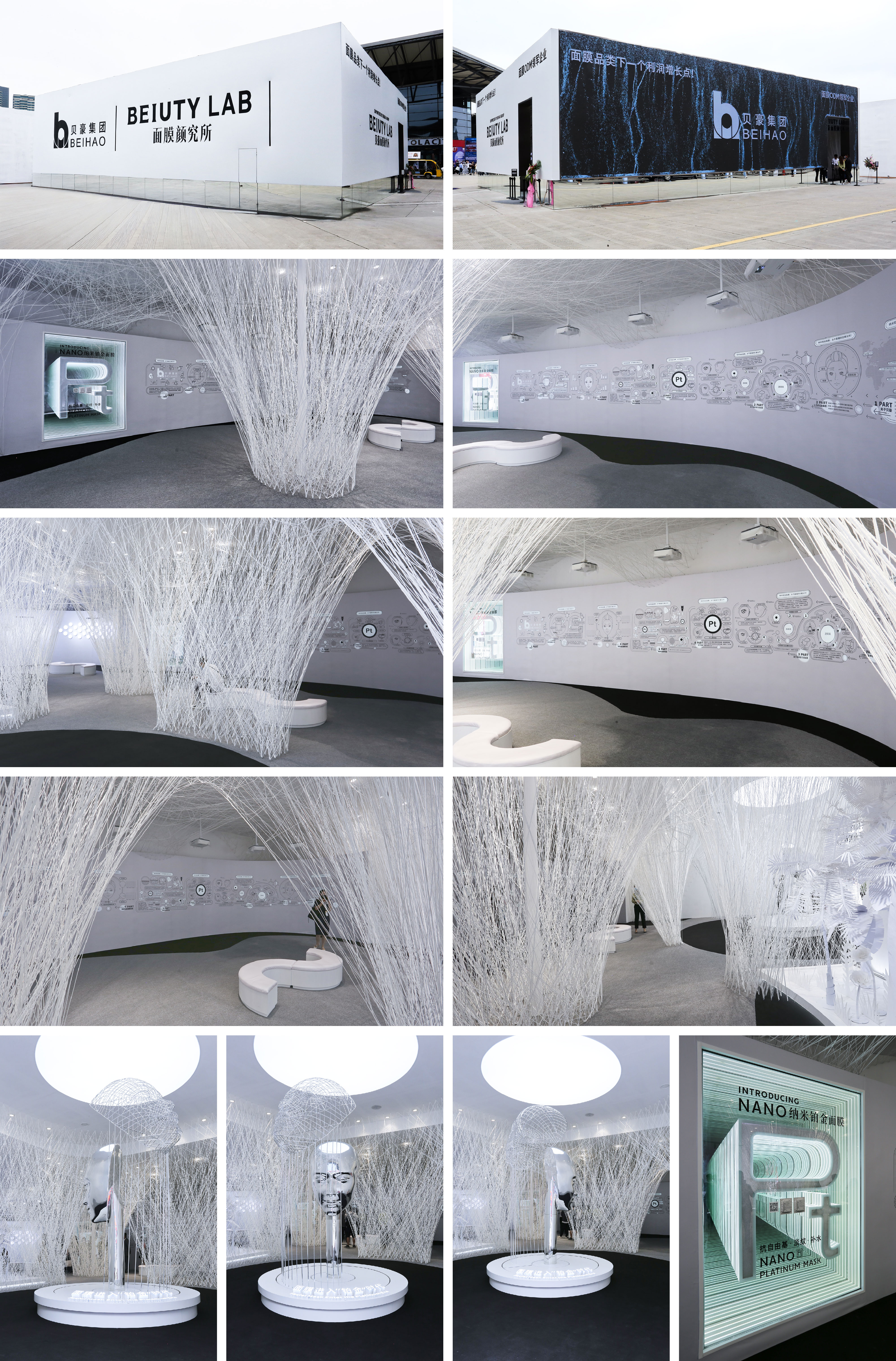 2023上海美博会贝豪集团展位-01.jpg