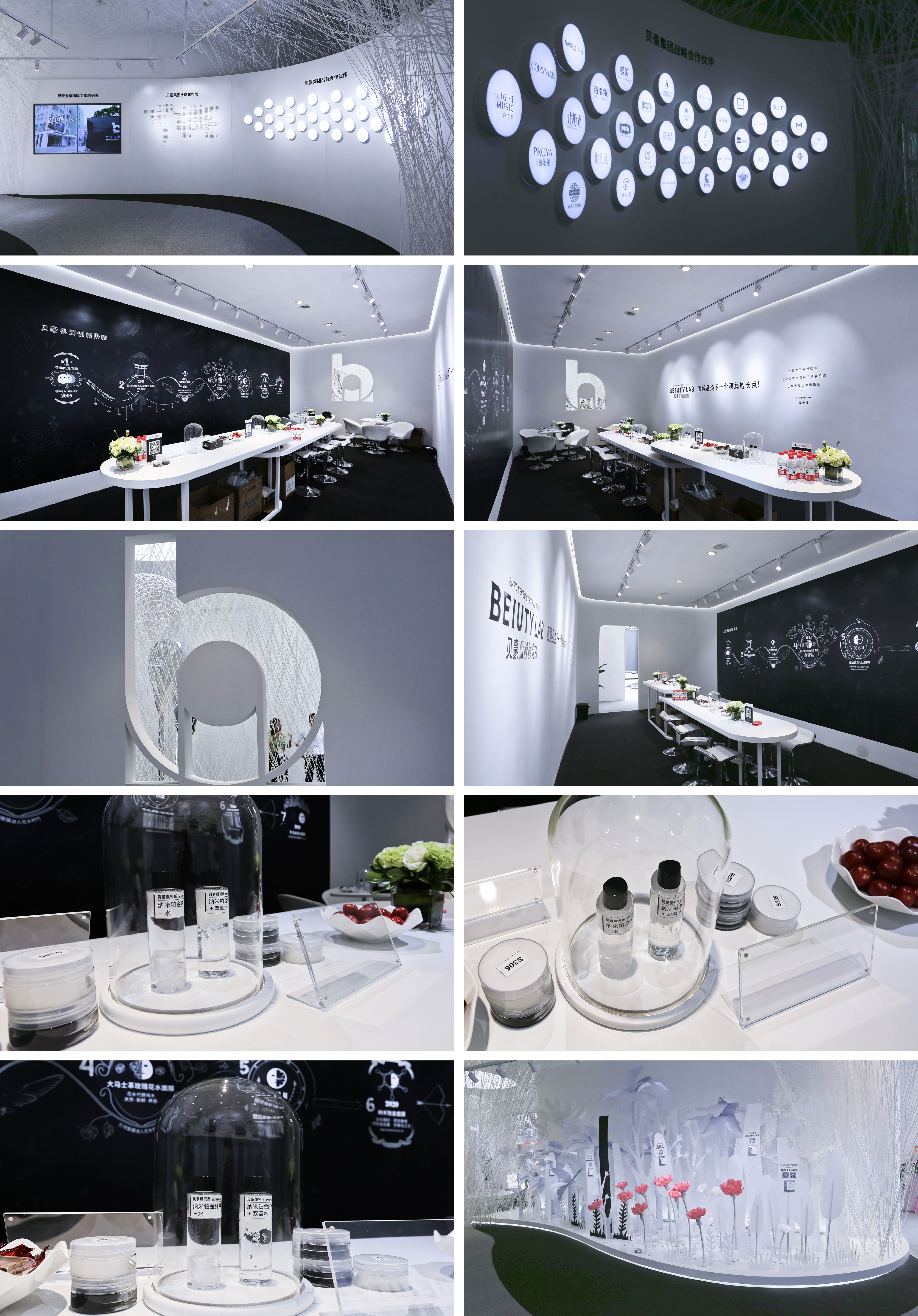 2023上海美博会贝豪集团展位-02.jpg
