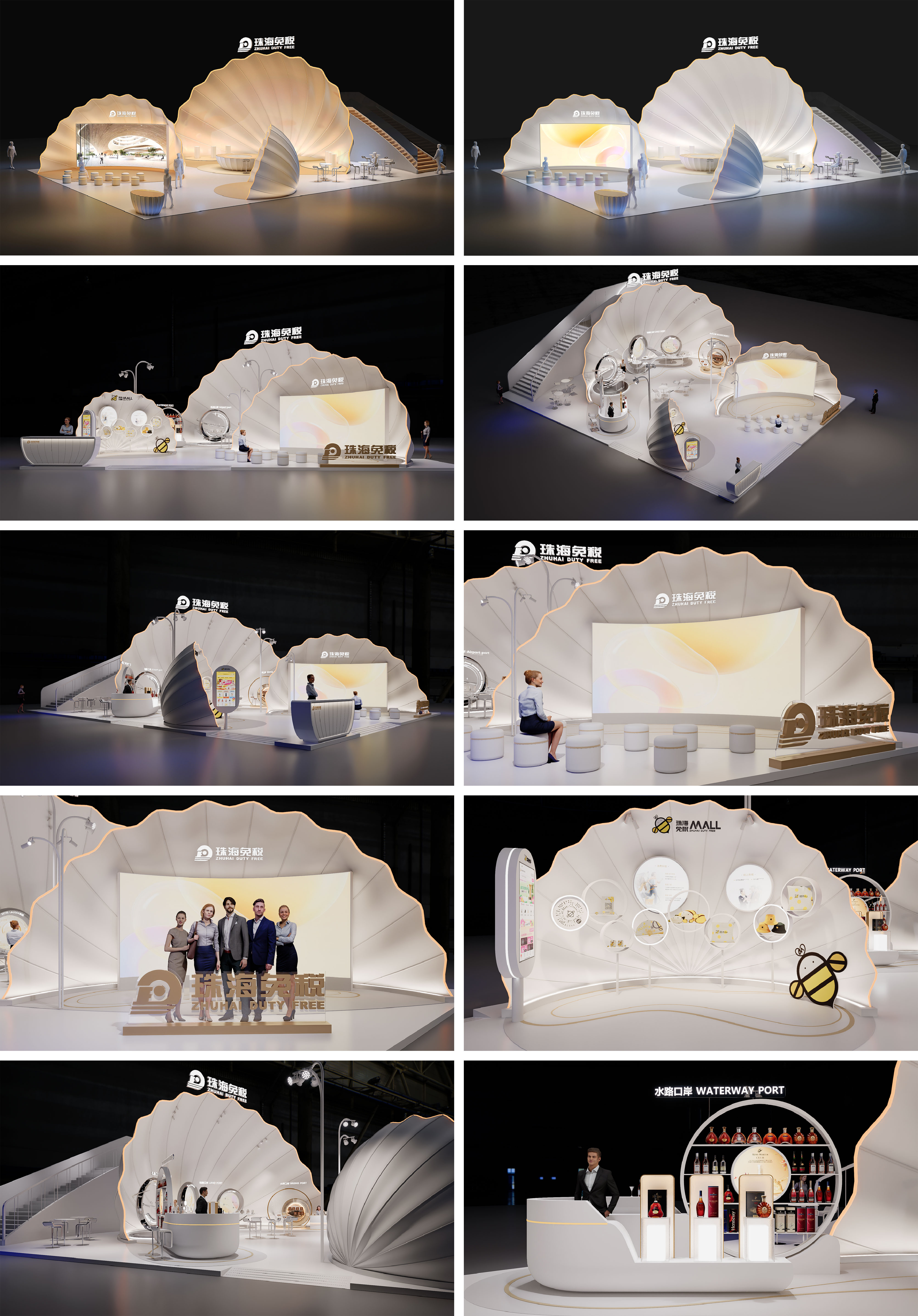 消博会珠海免税展位-01.jpg
