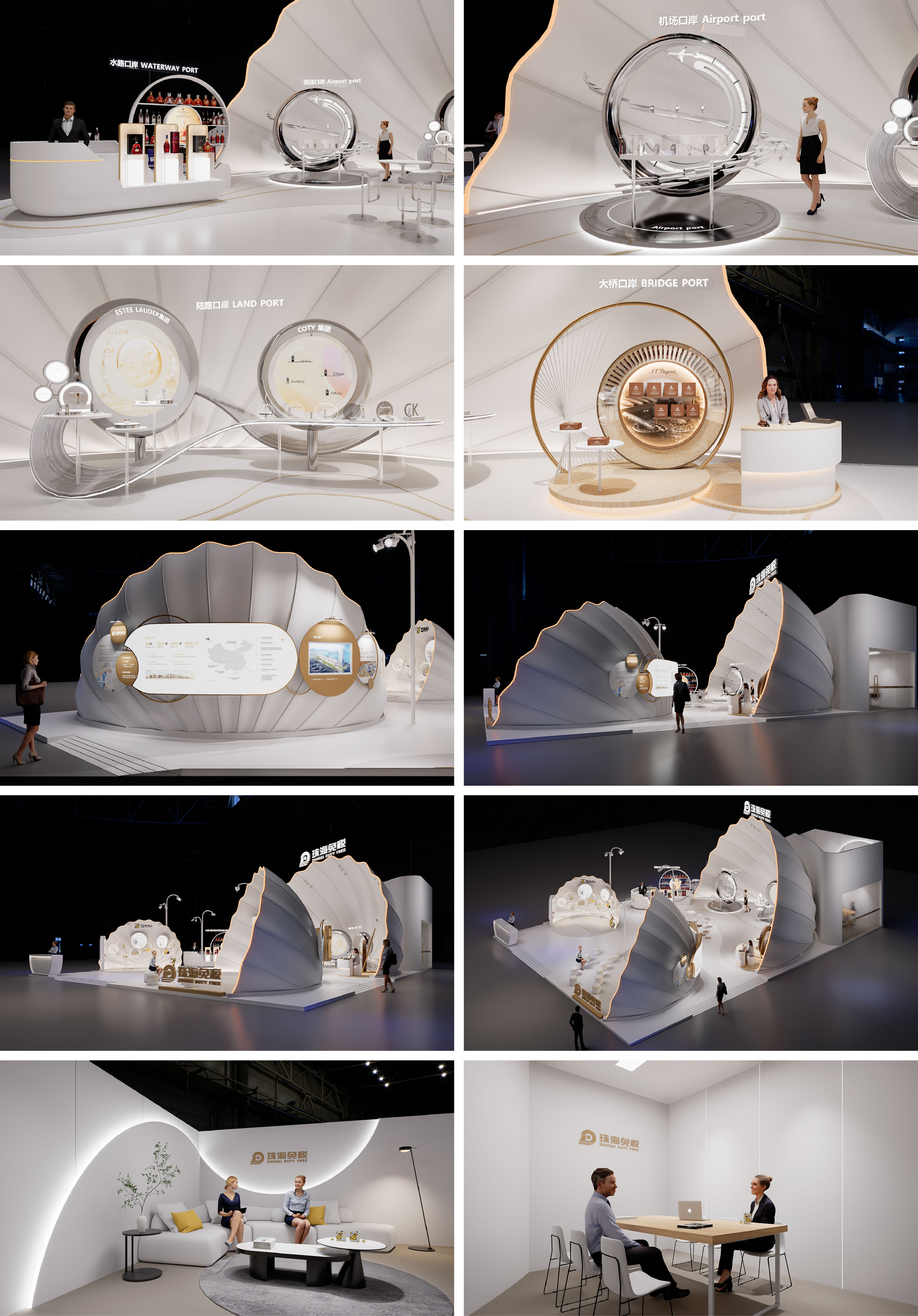 消博会珠海免税展位-02.jpg