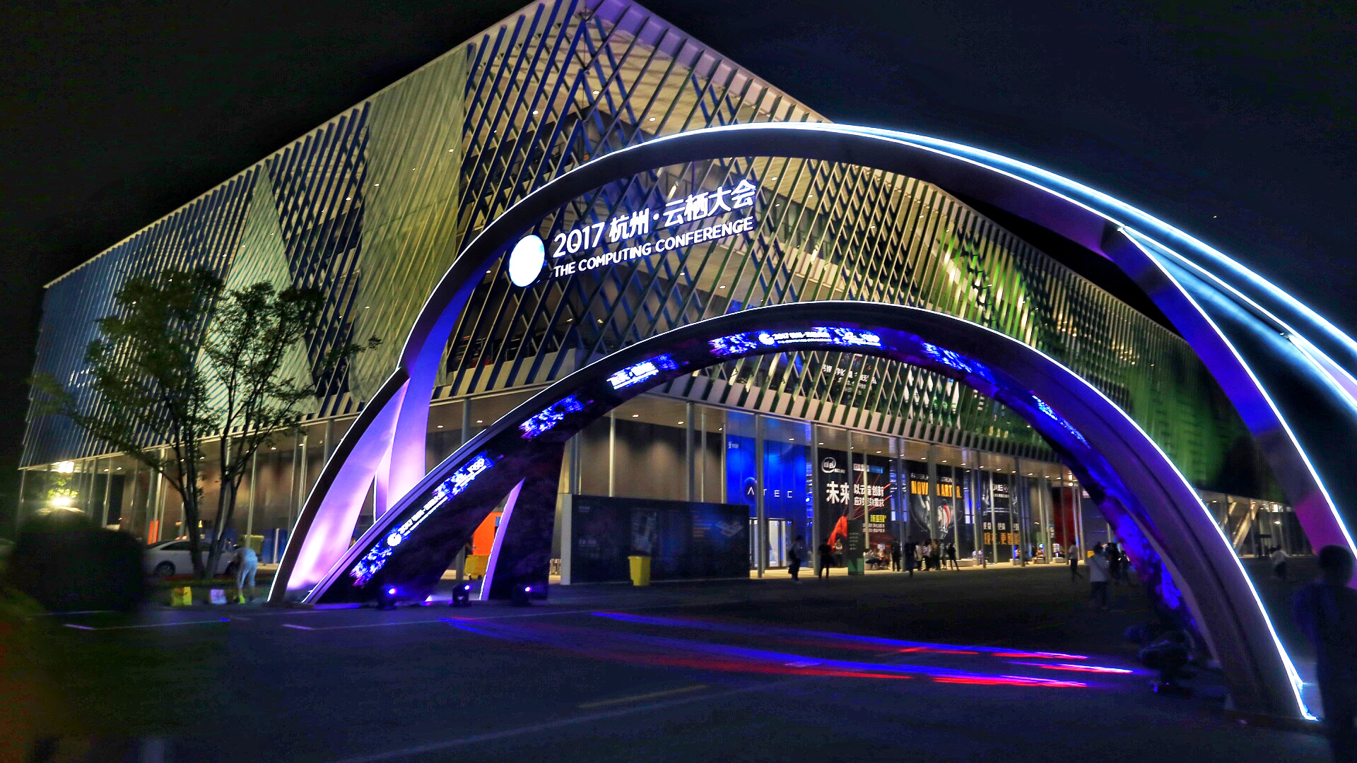 2017 阿里巴巴云栖大会