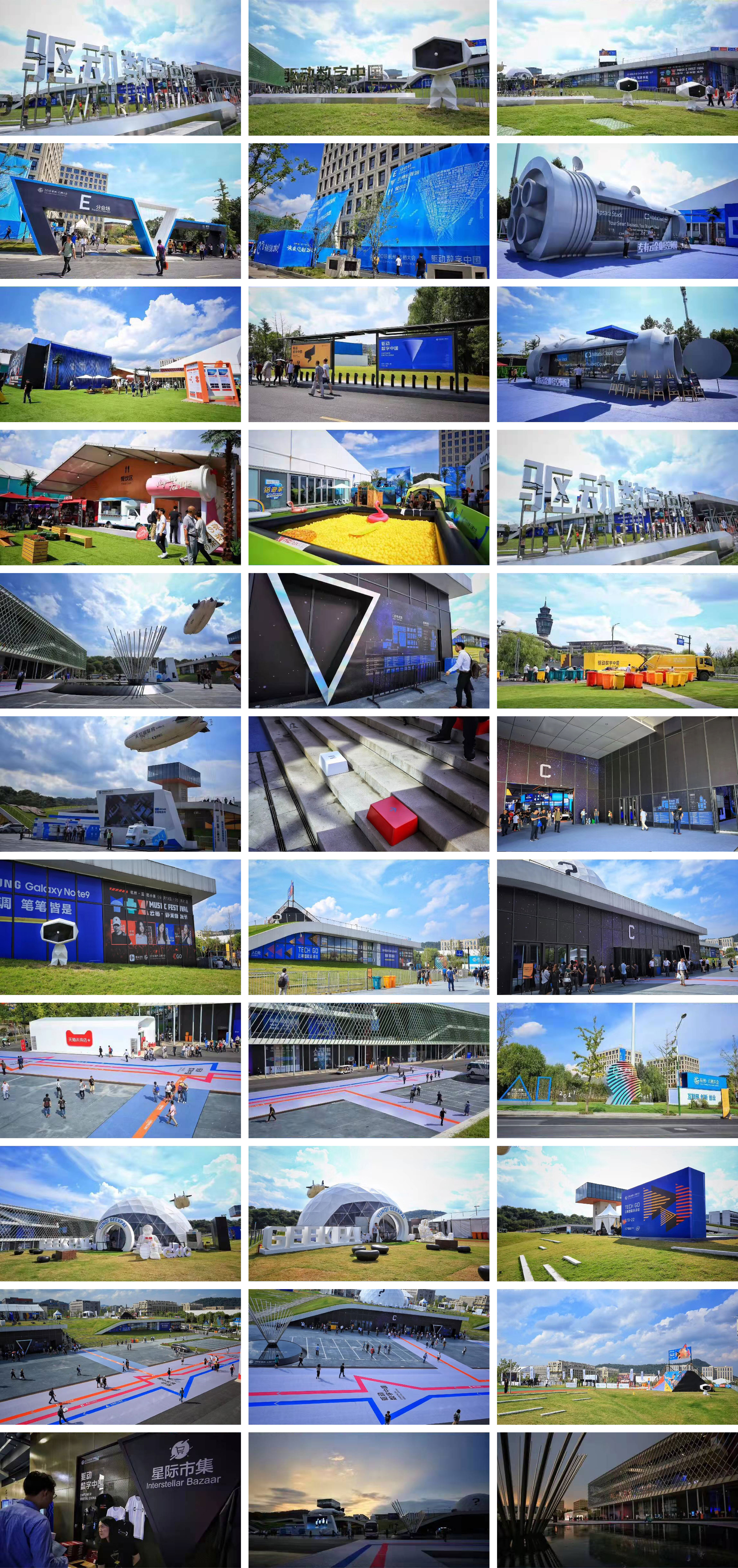 2018 阿里巴巴云栖大会.jpg