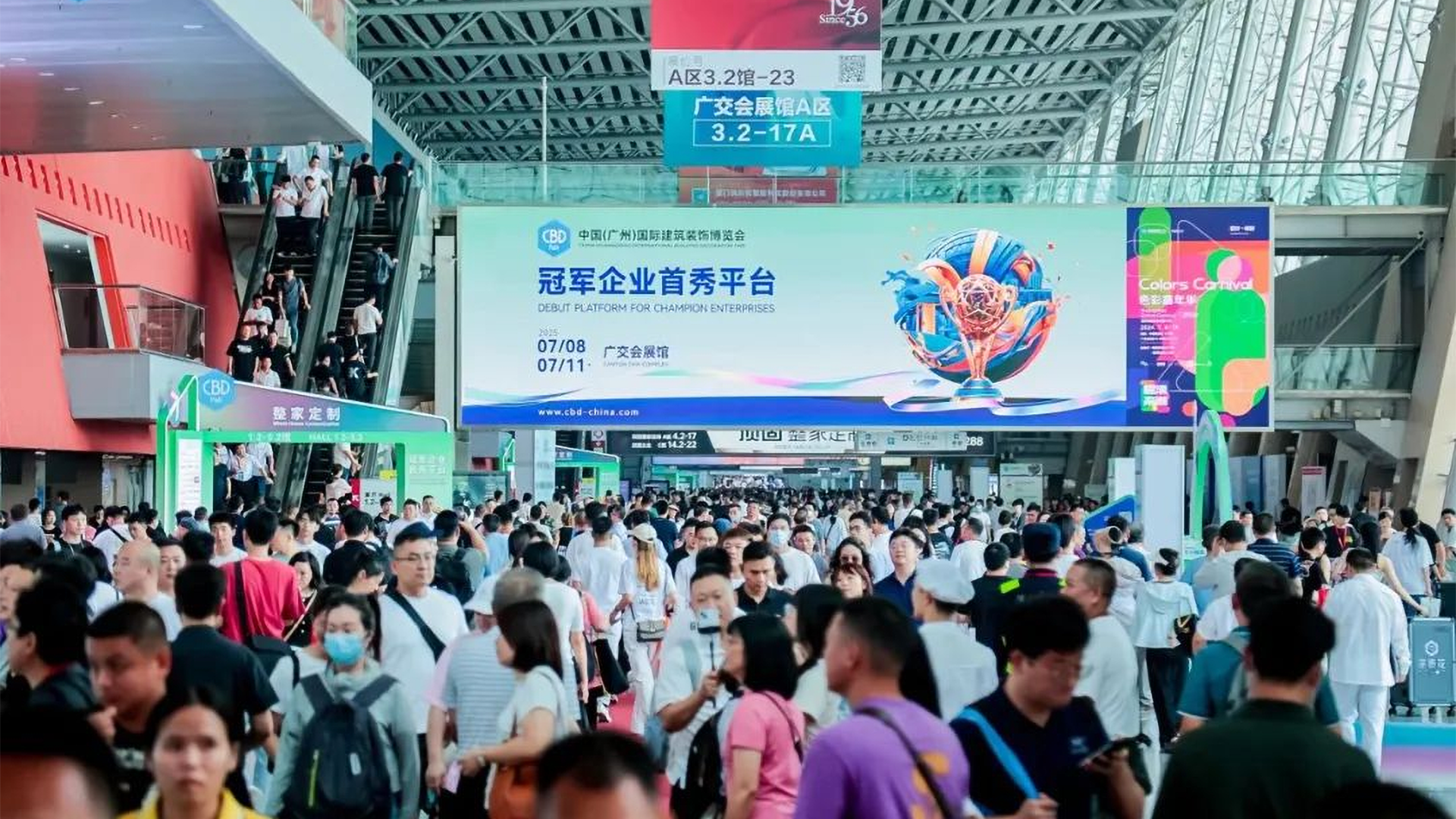 中国（广州）国际建筑装饰博览会