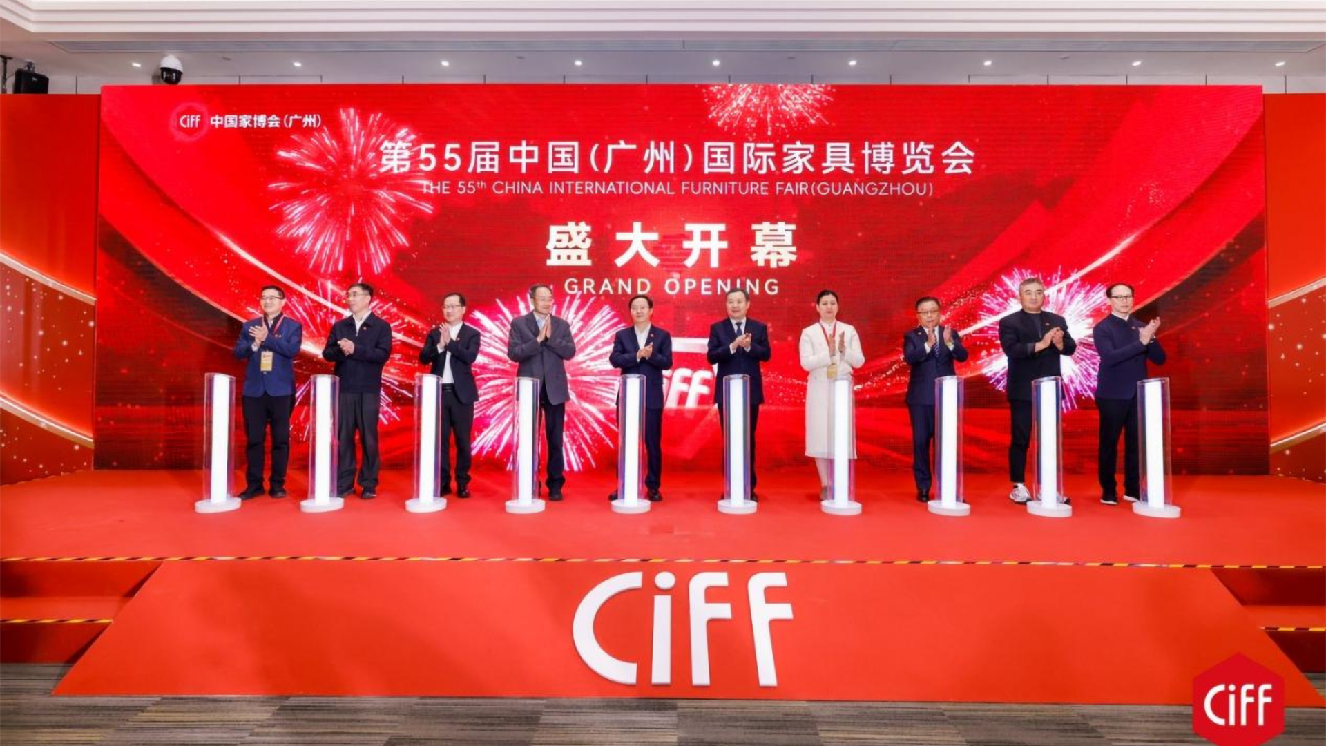 中国（广州）国际家具博览会