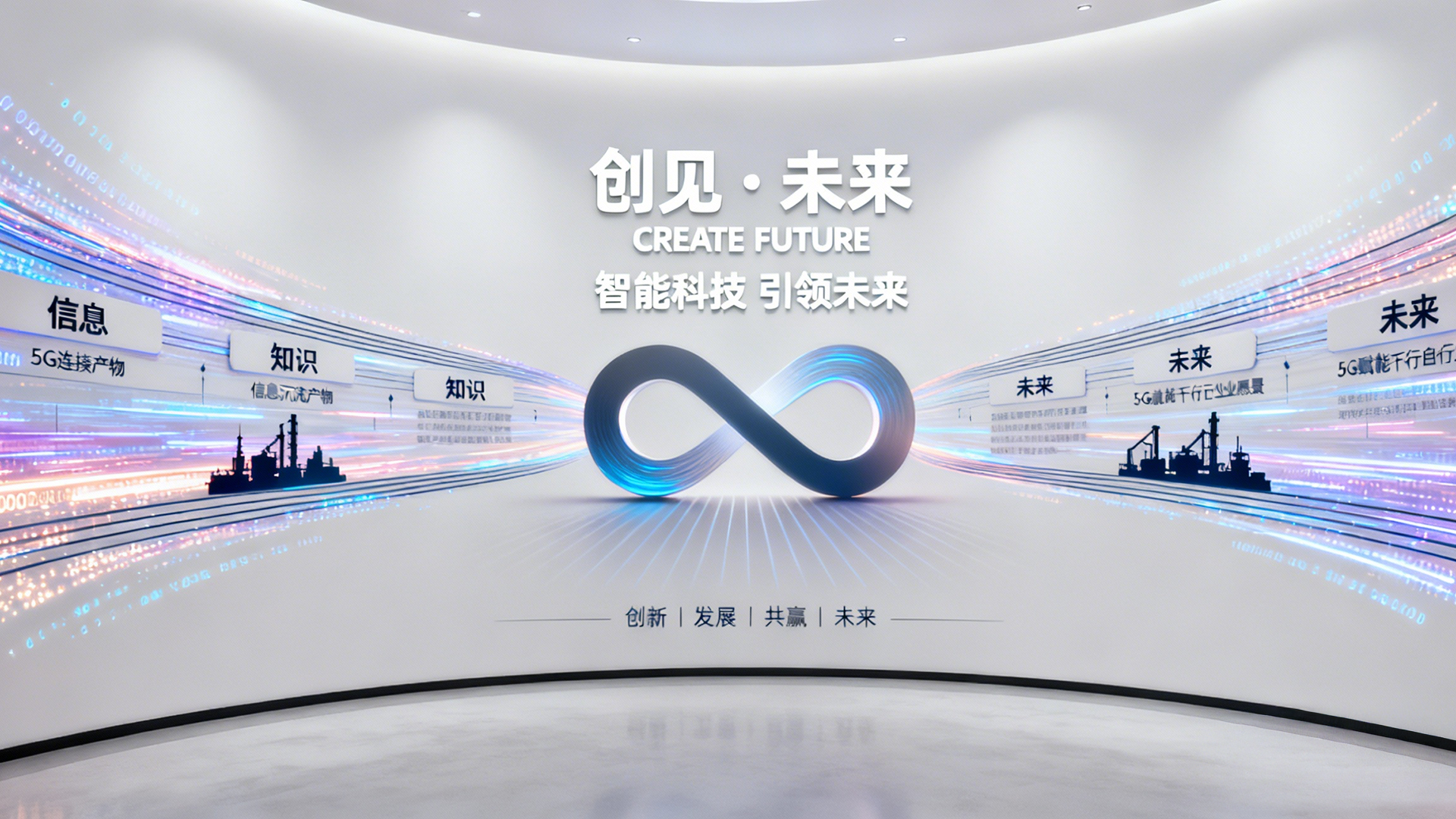 企业展馆：打造企业形象与品牌传播的强大平台