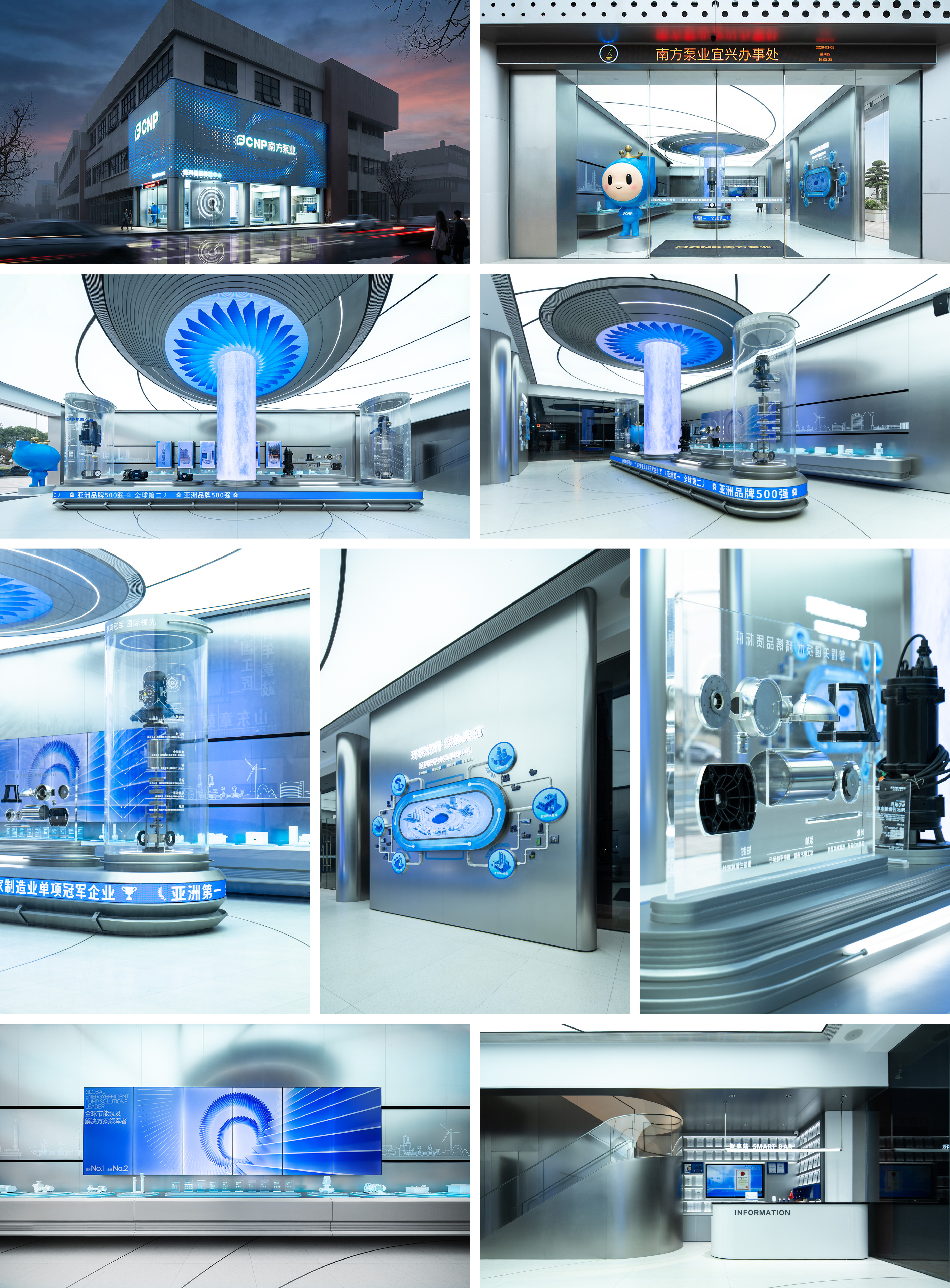 南方泵业宜兴体验中心展厅 .jpg