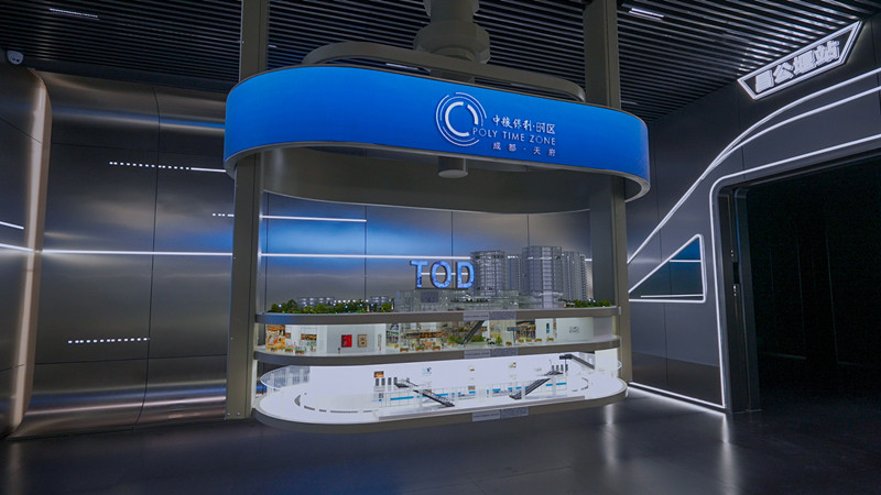 成都昌公堰 TOD 展厅-保利集团.jpg